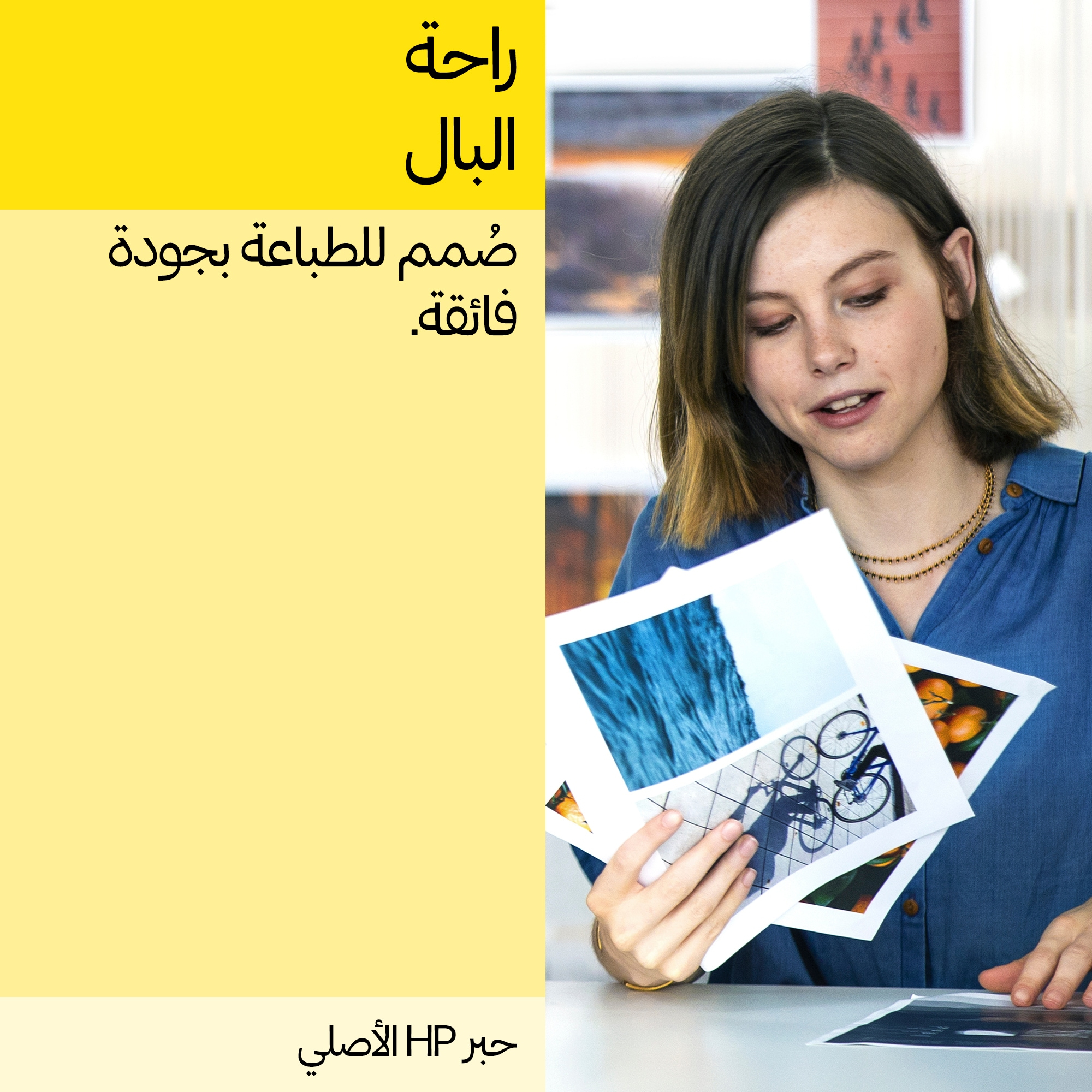 HP  Druckkopf-Wischerset - für PageWide Managed