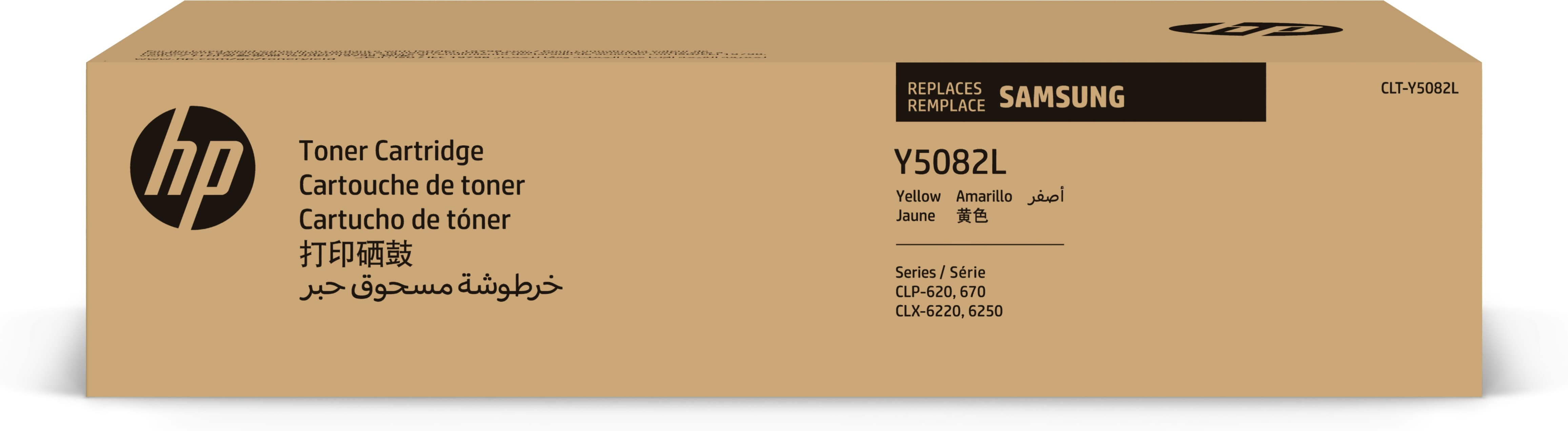 HP CLT-Y5082L - Hohe Ergiebigkeit - Gelb - original - Tonerpatrone (SU532A)