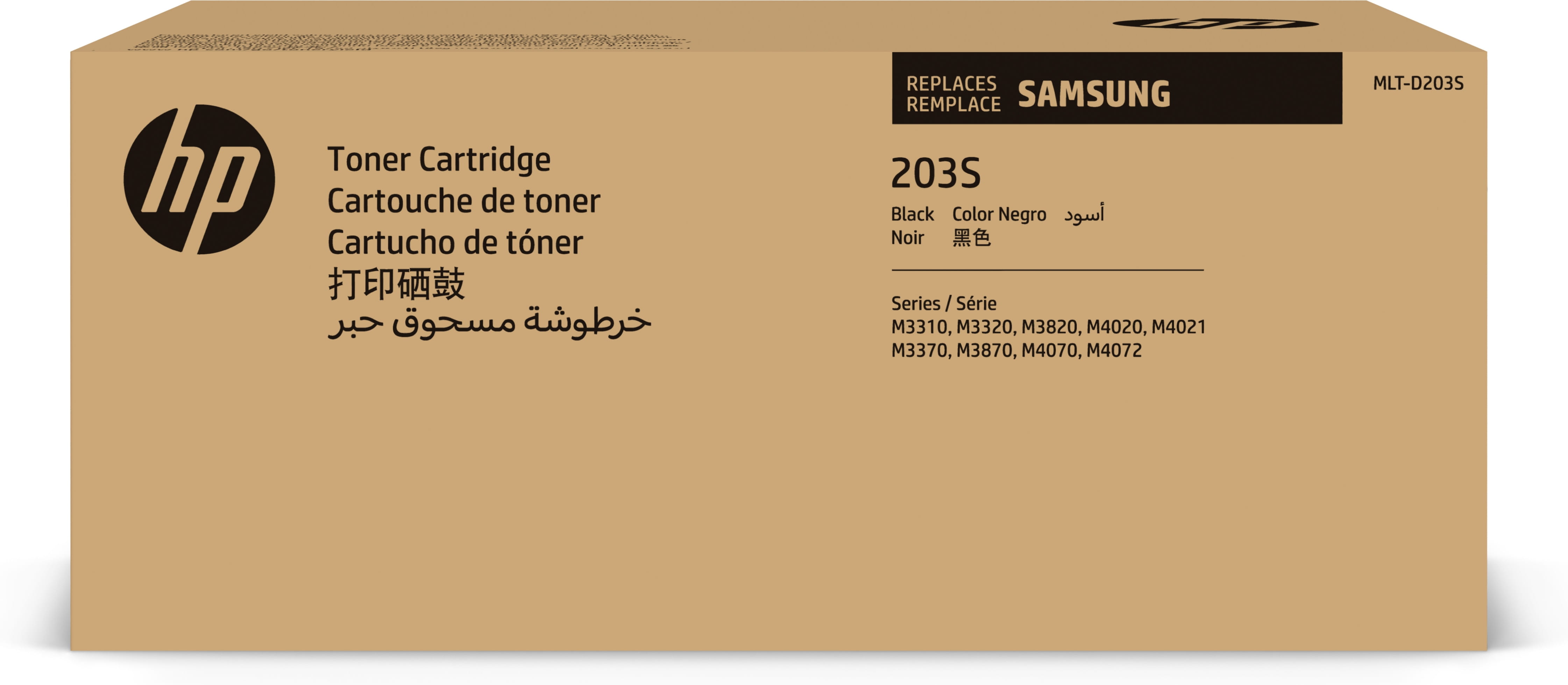 HP MLT-D203S - Schwarz - original - Tonerpatrone (SU907A)