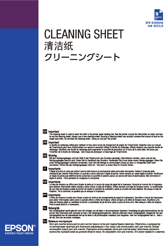 Epson Cleaning Sheets - Reinigungsblätter - für