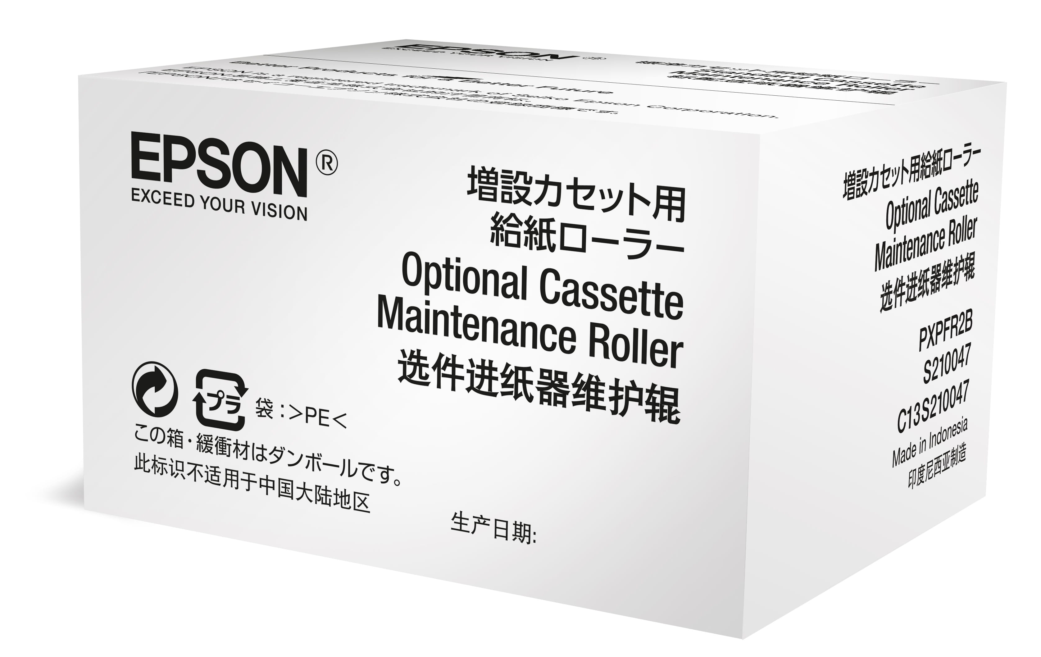 Epson Druckerkassette Wartungsroller - für