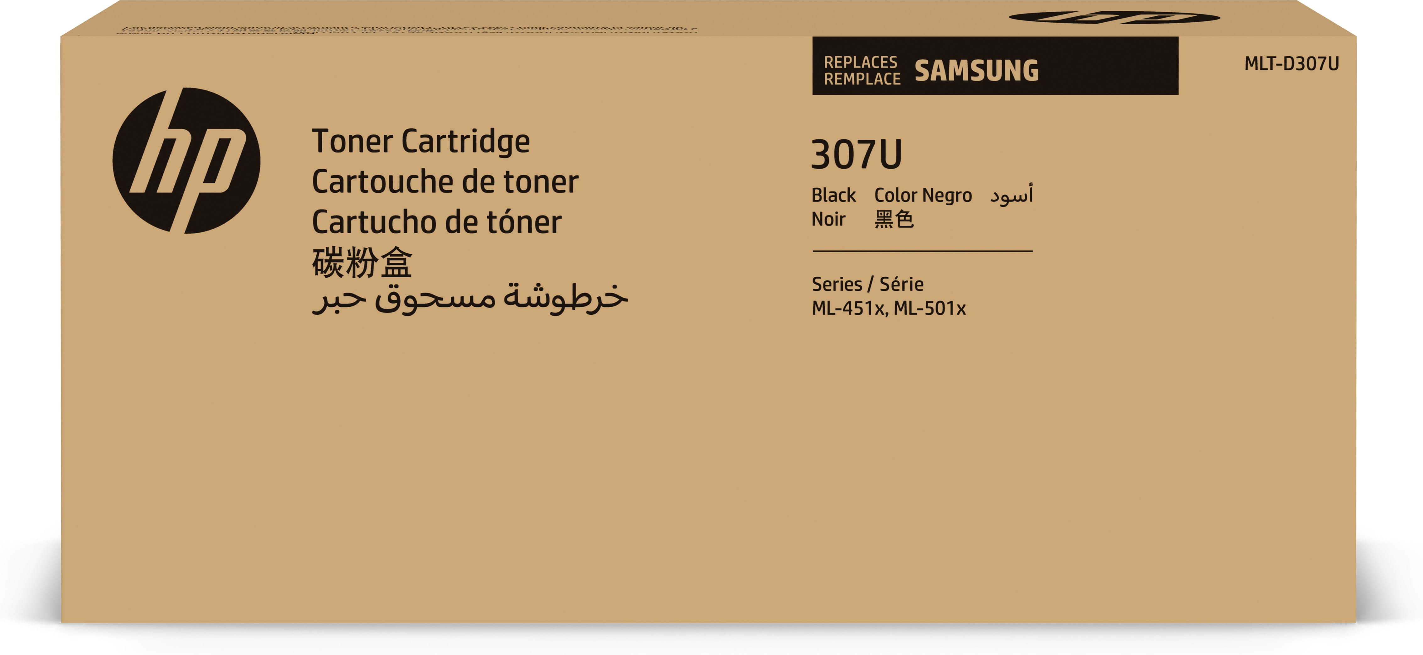 HP MLT-D307U - Ultra High Yield - Schwarz - original - Tonerpatrone (SV081A)