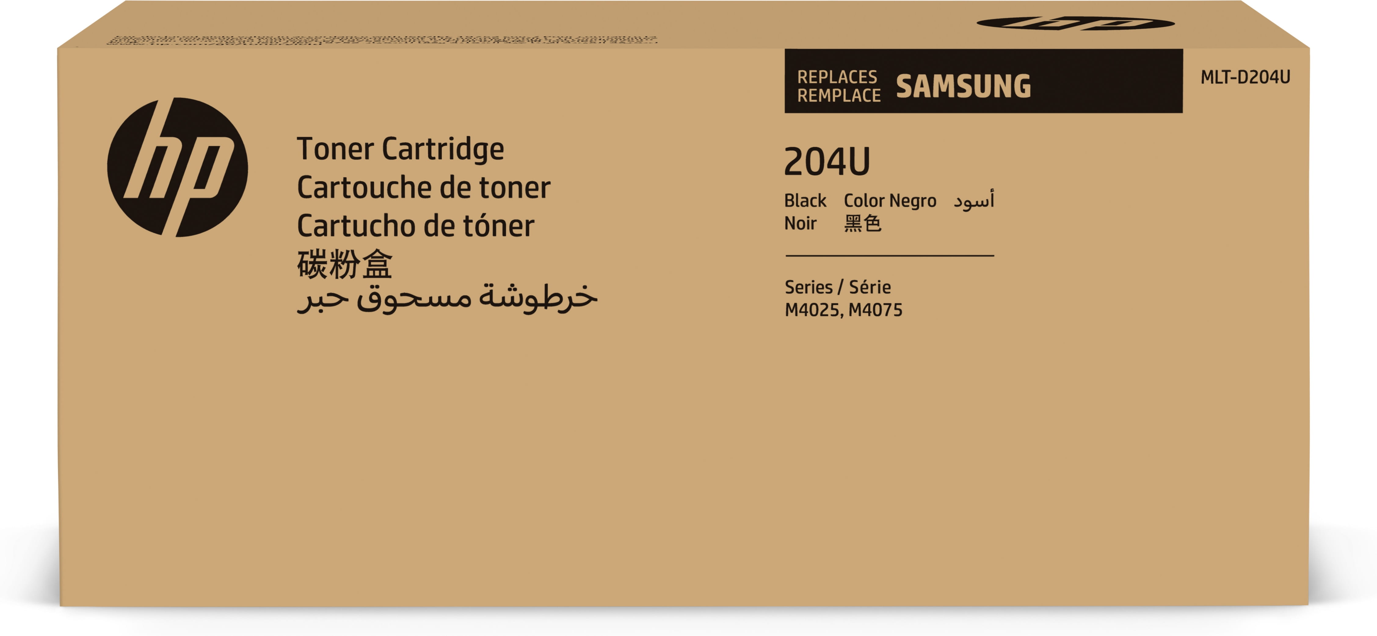 HP Samsung MLT-D204U - Ultra High Yield - Schwarz - Original - Tonerpatrone (SU945A)