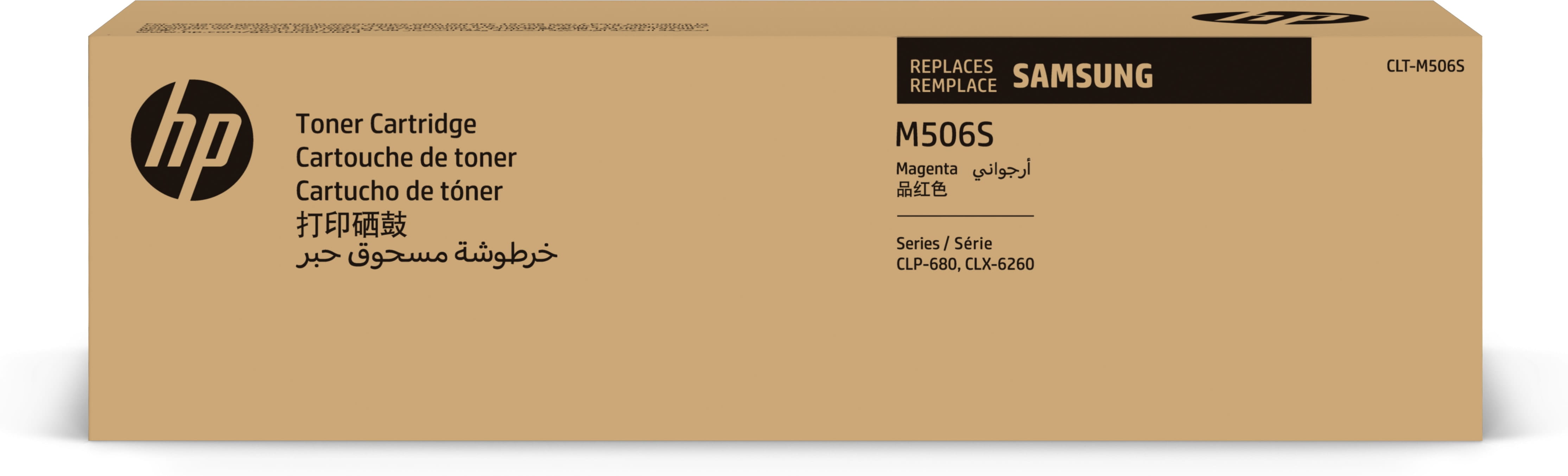 HP CLT-M506S - Magenta - original - Tonerpatrone (SU314A)