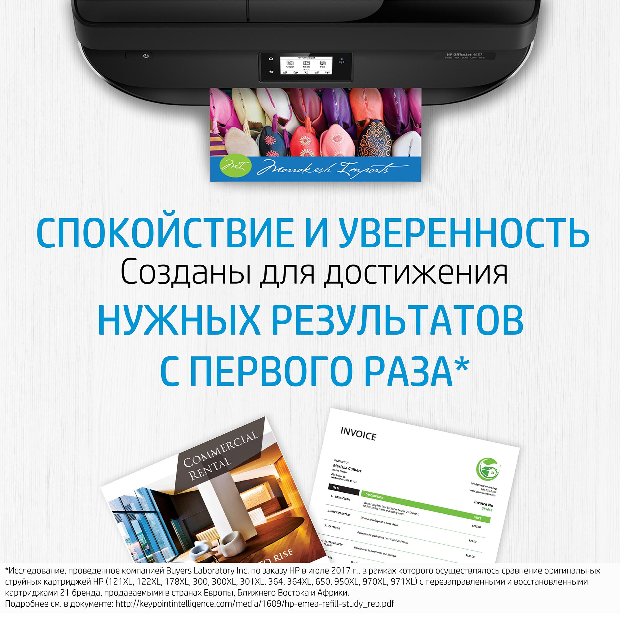 HP 933 - 4 ml - Magenta - original - Tintenpatrone