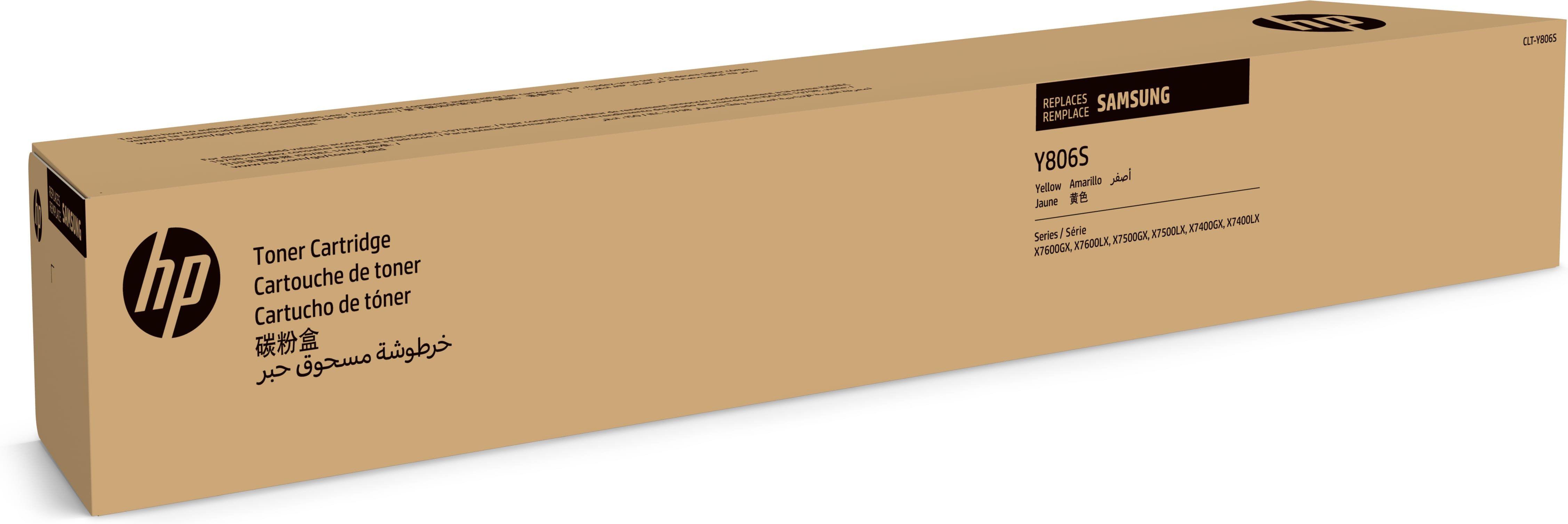 HP CLT-Y806S - Gelb - original - Tonerpatrone (SS728A)