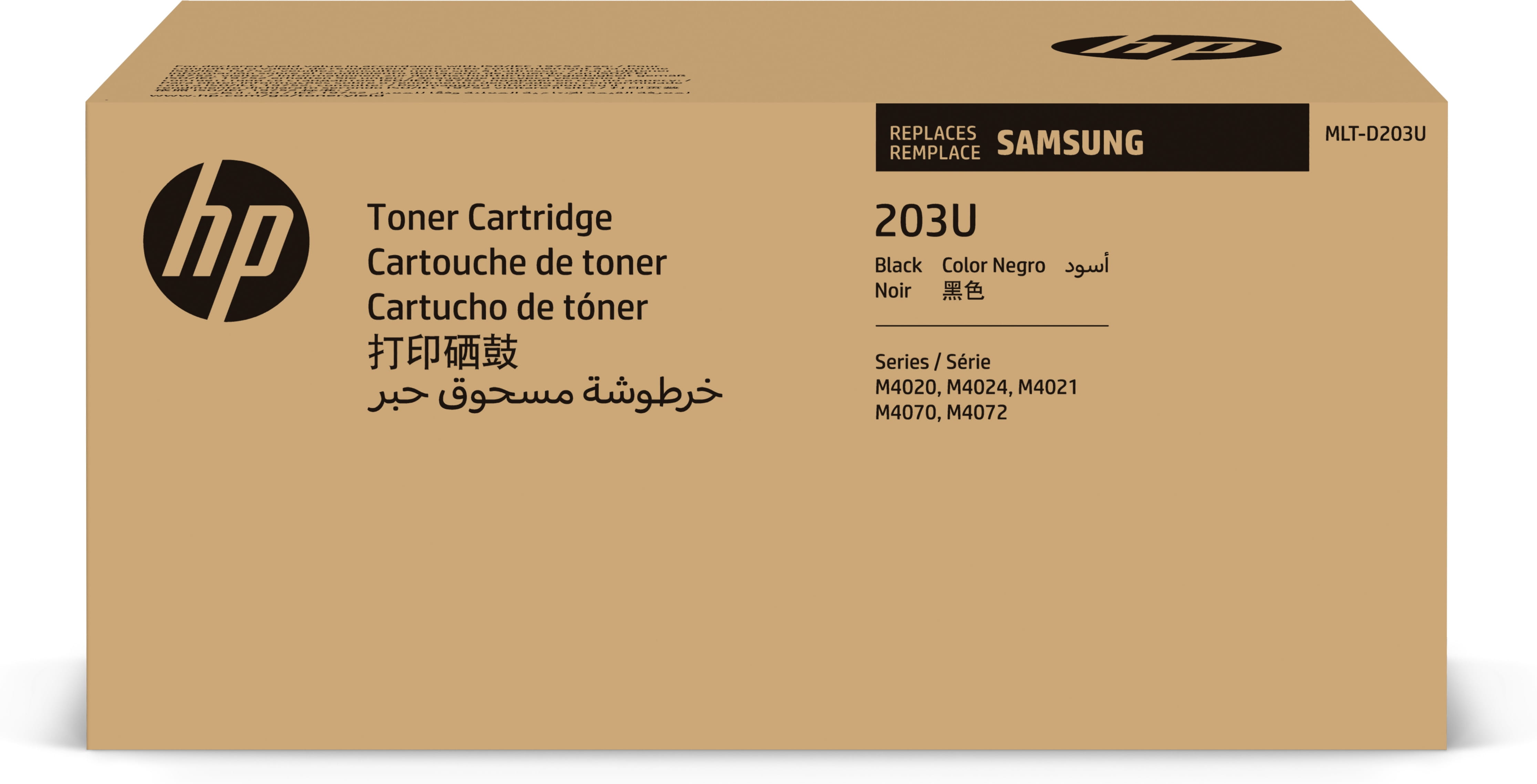 HP MLT-D203U - Ultra High Yield - Schwarz - original - Tonerpatrone (SU916A)
