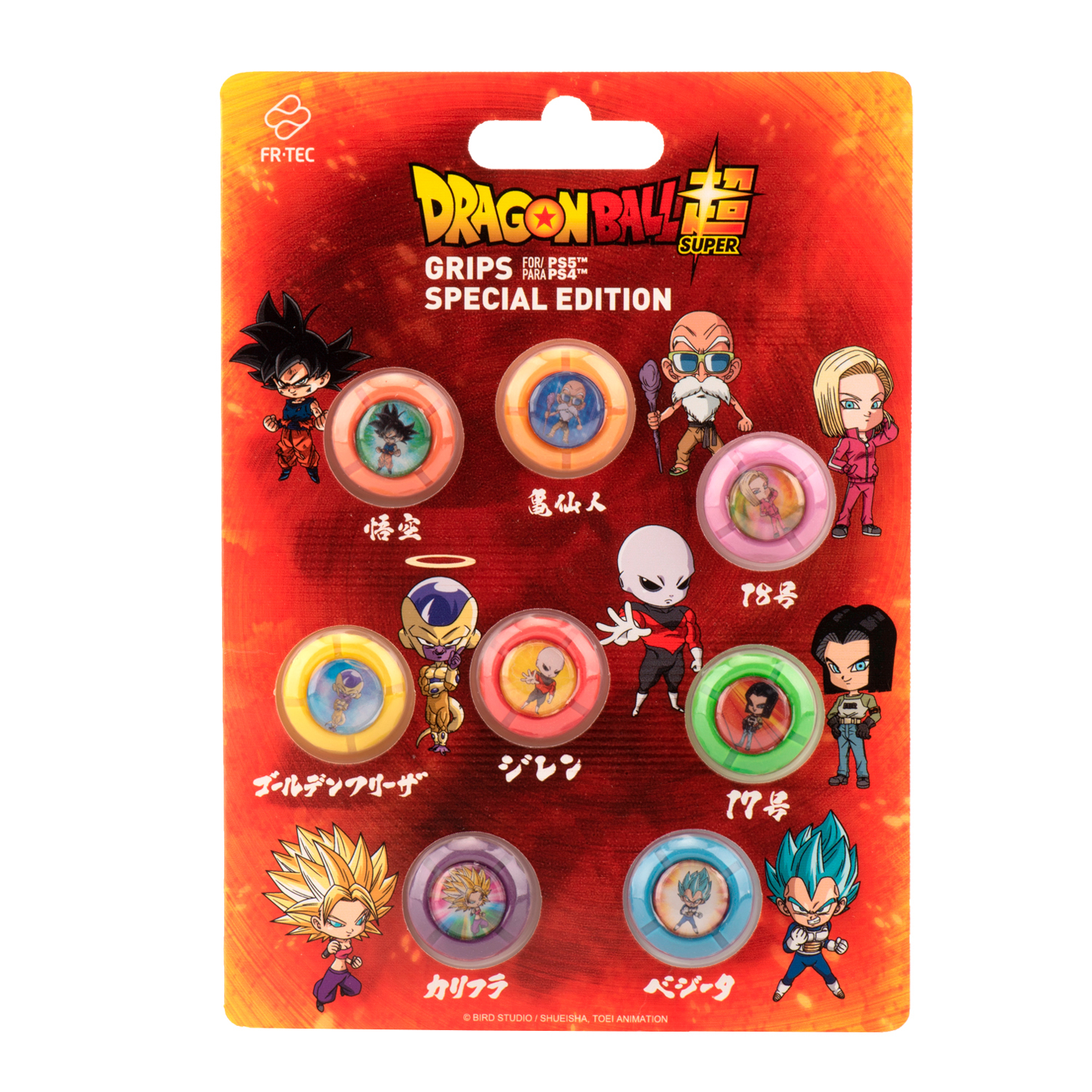 Blade Gaming PS4 Dragon Ball Grips Set Fighters, PlayStation 4, PlayStation 5, Playstation 3, Xbox 360, Analoge Schlägergriffe, Mehrfarbig, Sichtverpackung