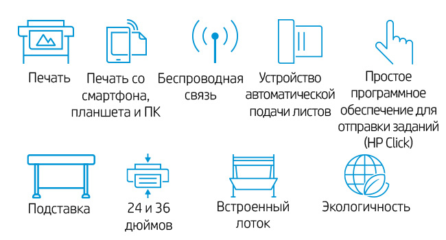 HP  Walzenabdeckung - für DesignJet T210, T230, T250, T610 (24")