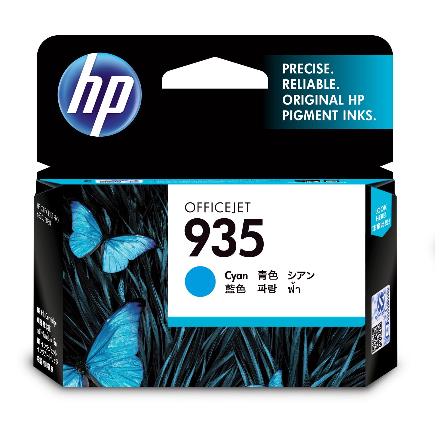 HP 935 - Cyan - original - Tintenpatrone - für