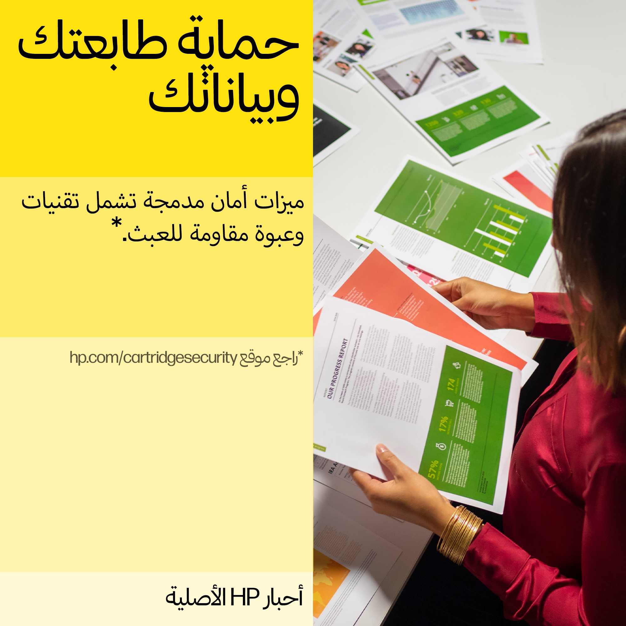 HP 937 - Cyan - original - Tintenpatrone - für