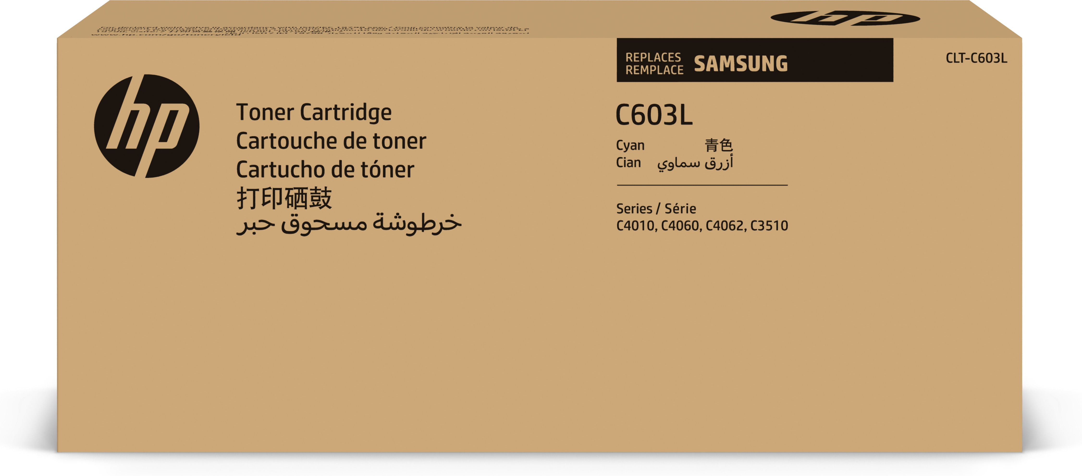 HP Samsung CLT-C603L - Hohe Ergiebigkeit - Cyan - Original - Tonerpatrone (SU080A)