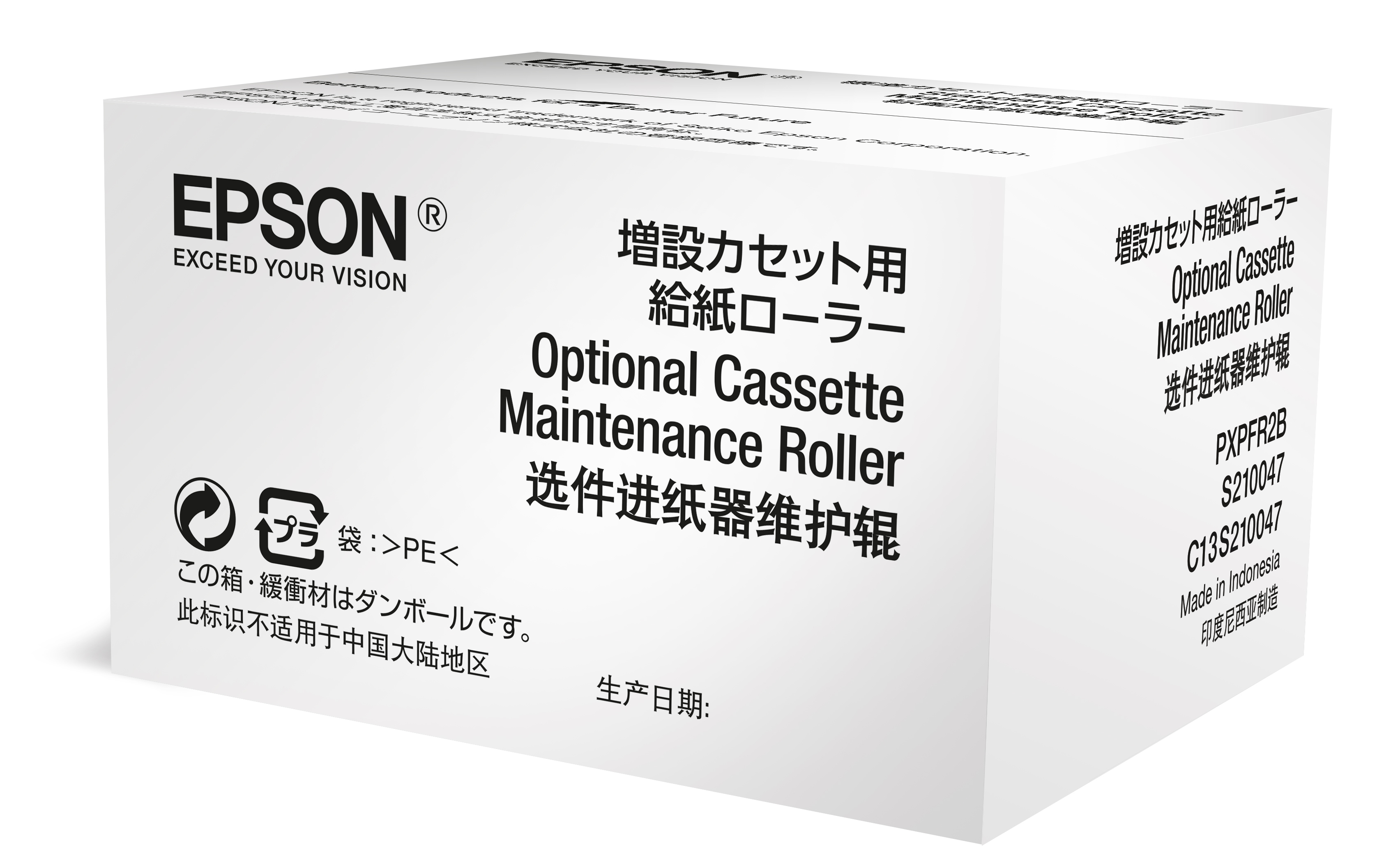 Epson Druckerkassette Wartungsroller - für
