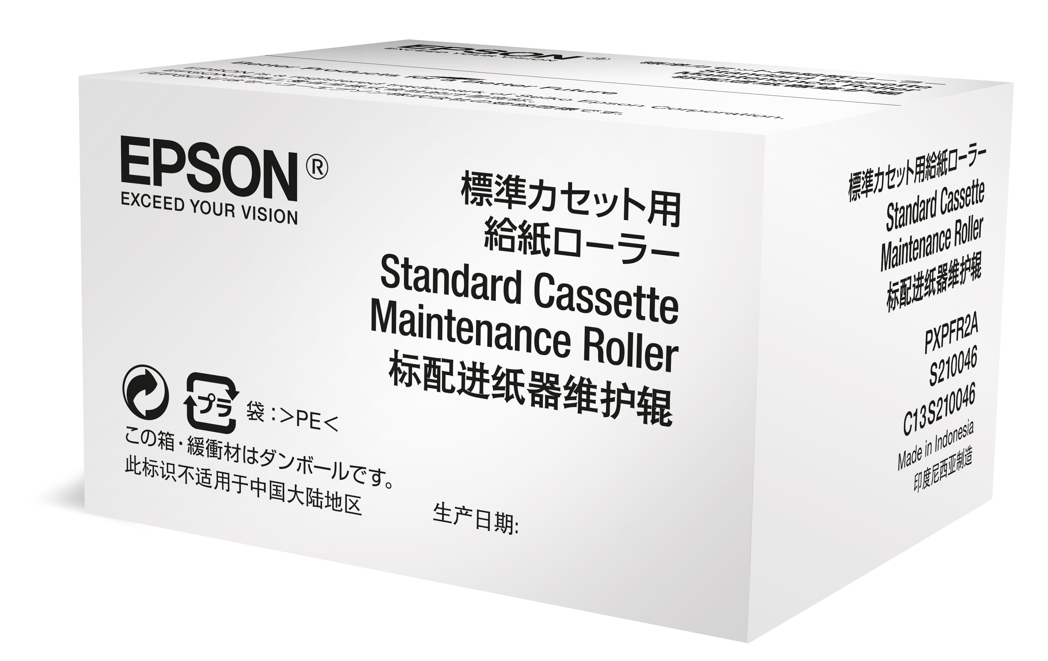 Epson Druckerkassette Wartungsroller - für