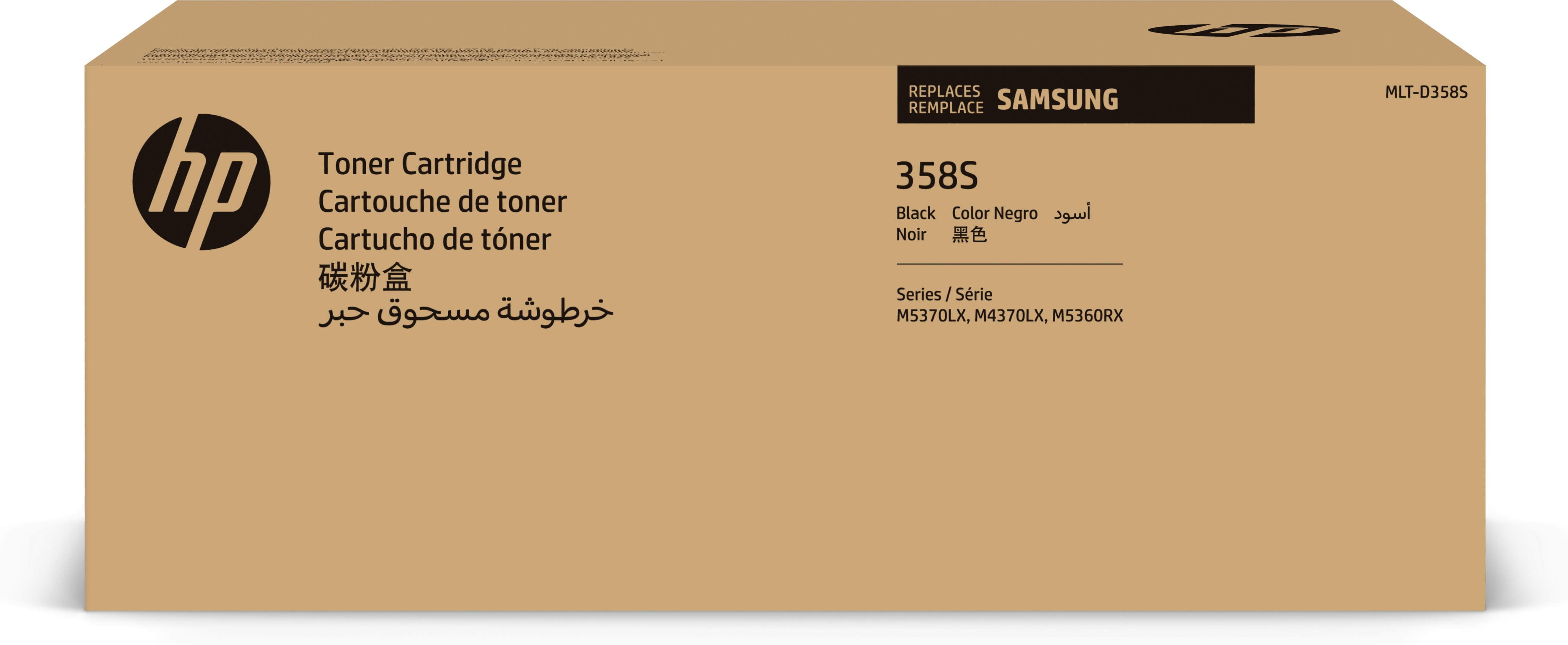 HP MLT-D358S - Schwarz - original - Tonerpatrone